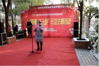 蚌埠黄庄街道前进社区开展“迎新春，庆元旦”元旦文艺演出活动