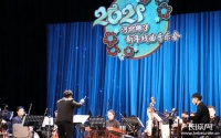 迎接2021，河北梆子新年戏曲音乐会奏响！