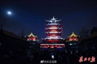 跨年啦！2021年，我和我爱的武汉一起加油！