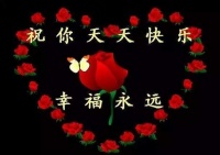 你好2021，愿你明媚不忧伤，快乐无烦恼