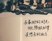 伤感的故事写多了，我想写个温暖的故事