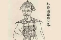 书讯｜陆陇其诞辰390周年，《陆陇其全集》在浙江平湖首发