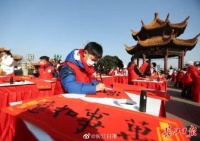 武汉走向2021  黄鹤楼下写新春 | 图集