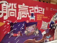 在上海音乐厅 和彩虹合唱团一起穿睡衣躺着跨年