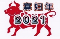 明年是无春年，农村俗语“寡年不宜婚，滑年不盖房”是什么意思？