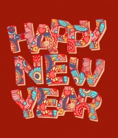 祝朋友们2021年新年快乐！