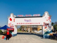 听经典金曲  尝非遗美食  品漆艺文化