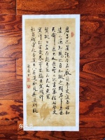 崔振东名家书法真迹公司原创礼品客厅字画茶室《君子之道淡而不厌》