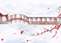 雪落倾城，梅开经年，冬日里最美的景色都藏在这首词中