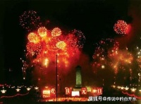 中国作家董献敏诗词新作，元旦