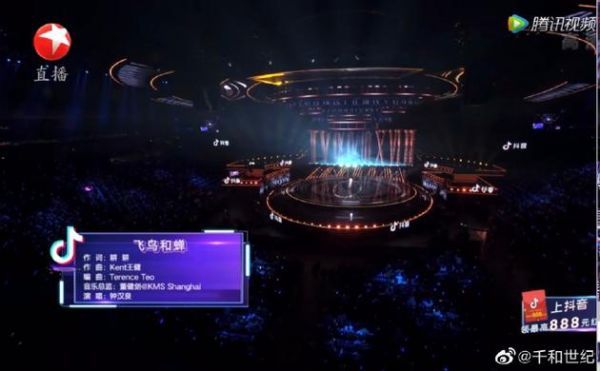 东方卫视播出画面