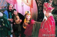 《东游记》《西游记》《南游记》《北游记》，分别讲的是什么内容