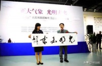 草书中“来”和“成”的区别究竟是什么？