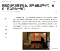 「2021，愿再无战时状态」