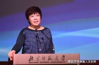 于丹首次回应被“免职”事件，关于为何被学生轰下台？她说很委屈