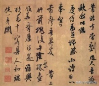 书卷气与书画的意境