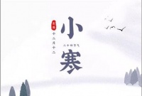 2021最新小寒早安祝福语朋友圈说说