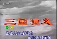 大明状元，敢与皇上硬怼，流放路上写下三国演义开篇词