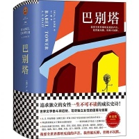 豆瓣热门Top5评分8.2，到底值不值得读？