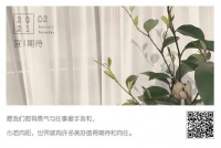 人生实苦，唯有自渡