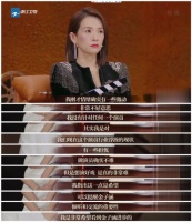 章子怡问为什么都要当演员：没有敬畏心很难发展