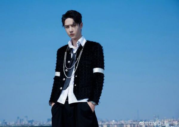 王一博<a target=