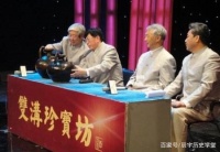 贵妇带“金佛”鉴宝，称花8000块在地摊上买的，专家估价后她腿软