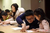 制作线装书 体验传统文化