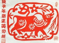 湖北十堰：学剪纸迎新年