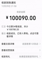 西安女出租司机收到醉酒乘客转账十万多，她欲返还乘客表示钱多送你了！