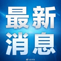 5日11时23分“小寒”：晓日初长 寒梅吐蕊
