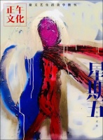 一起读诗 · 星期五