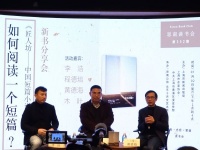 遴选百年中国十部短篇，三位作家与批评家的三种选法