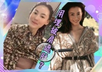 张柏芝直播小腹微凸被指怀孕 本尊否认：是老了