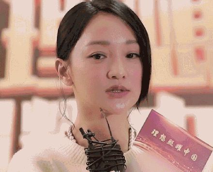 周迅