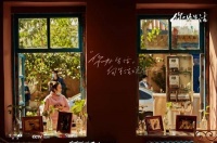 《你好生活》第二季：聆听年轻人们成长的声音