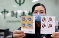 中国邮政发行两枚《辛丑年》特种邮票 名称为“奋发图强”和“牛年大吉”