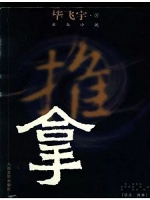 读完这些书，你一定会为他们献上自己的膝盖！