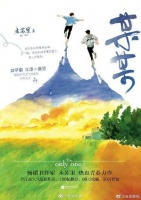 木苏里《某某》影视化 网剧由陈情令编剧团队改编