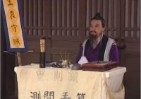 泾河龙王赌输一点不冤，他若知袁守城的真实身份就不会下赌注