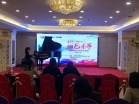 2021第三届中国博鳌艺术节合肥站决赛——意大利古诺钢琴指定比赛用琴