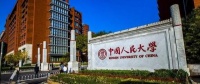 中国人民大学2021年中西哲学史考研真题（回忆版）