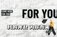 到最后，好像只有我在爱你