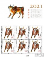 致敬深圳“拓荒牛”——《辛丑年》生肖特种邮票在深圳首发