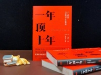 剽悍一只猫：剽悍牛人100条（002）