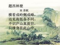 学习强国争上游答题解析之7——同类易混-诗词专题