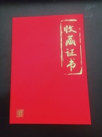 诗家档案：中华当代诗家档案库