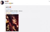 杨幂甜喊章子怡ZYJJ 发文为其新剧打call