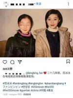 范冰冰17岁旧照曝光，美艳与今无差，曾自己住地下室仍借钱给同事