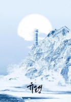 韩国翻拍《风声》电影拍摄 薛景求刘荷妮主演